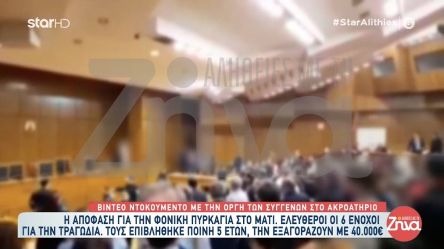 Στιγμιότυπο οθόνης 2024-04-29, 1.48.35 μμ.png