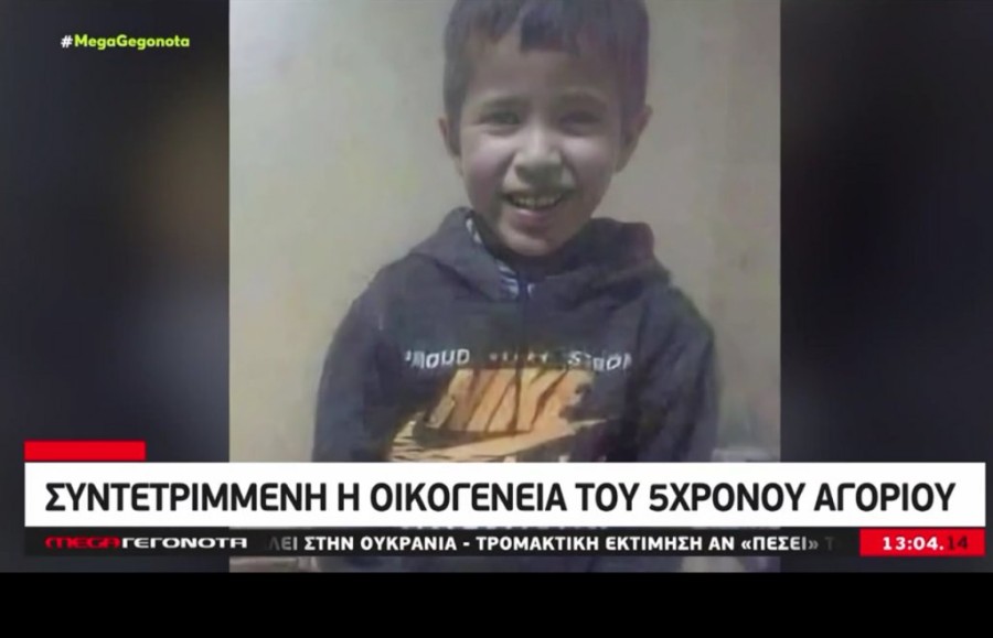 Χωρίς τίτλο.png