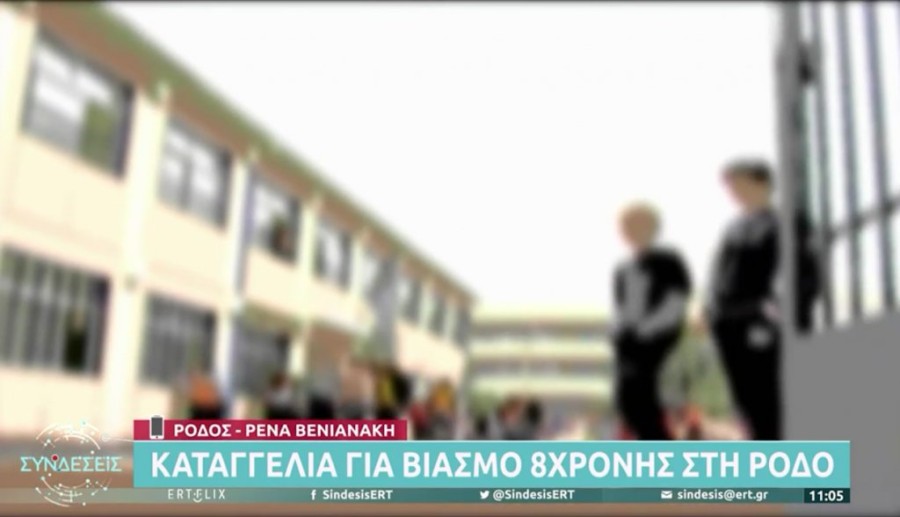 Χωρίς τίτλο.png