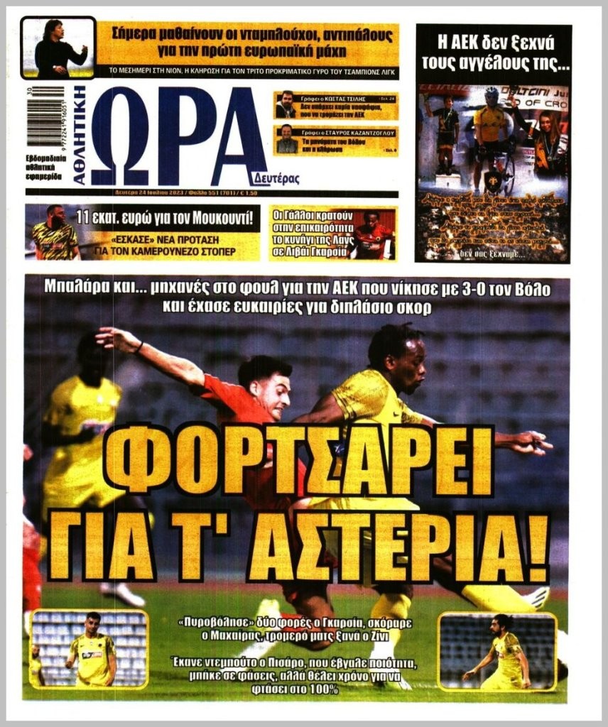 20230724_ora_ton_spor_0438.jpg