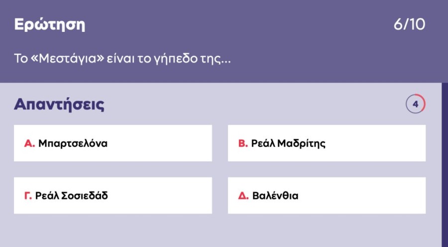 Στιγμιότυπο 2023-09-16, 5.44.59 μμ.png