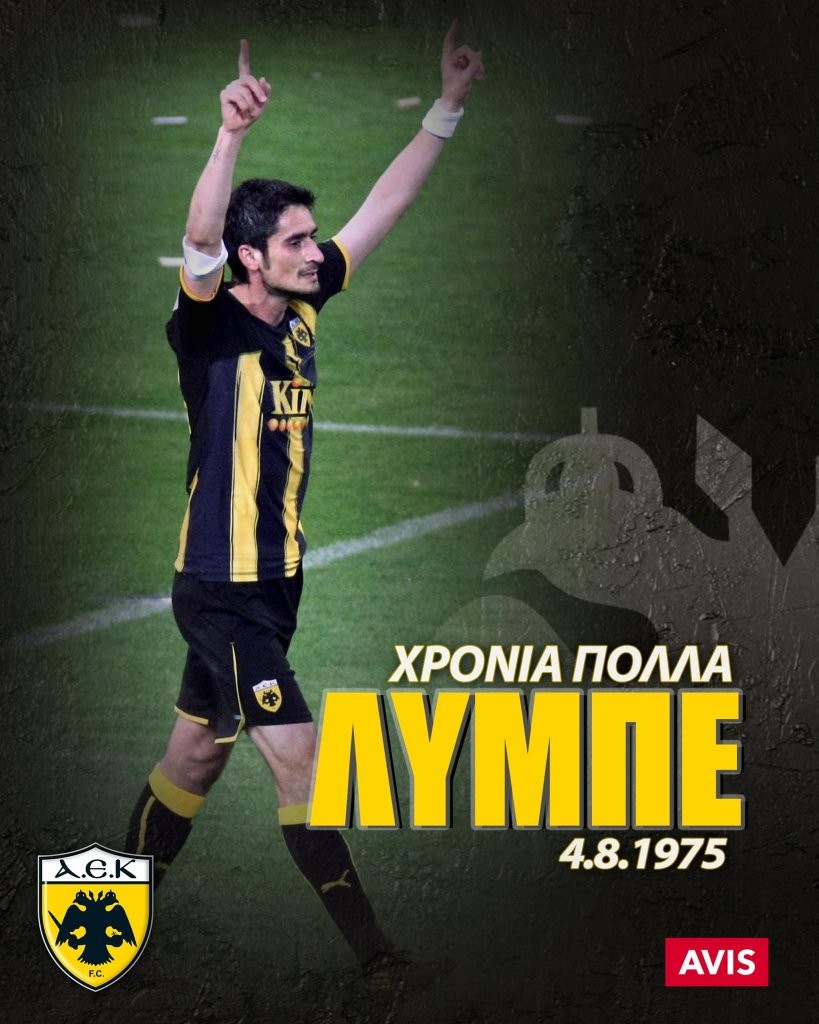 xronia polla liberopoulos.jpg