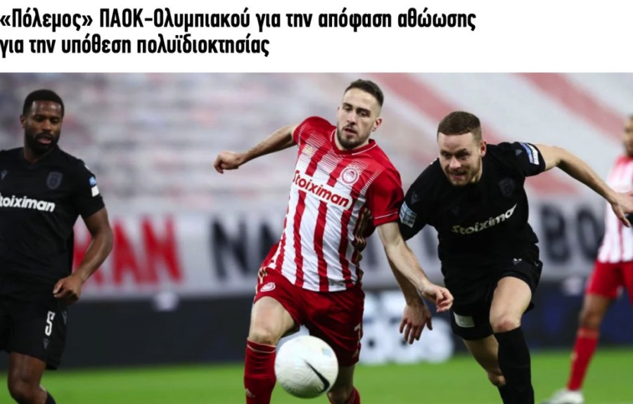 Στιγμιότυπο οθόνης 2024-06-27, 11.36.05 πμ.png