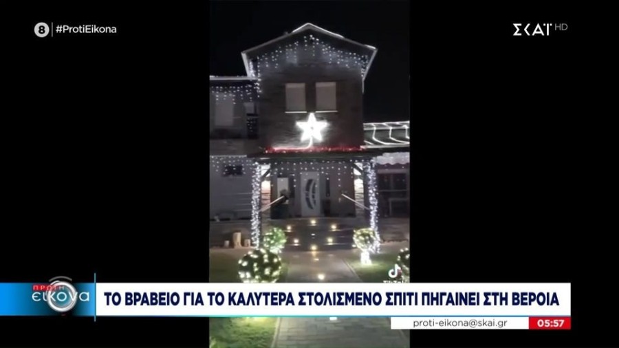 profile player-960x540.jpg