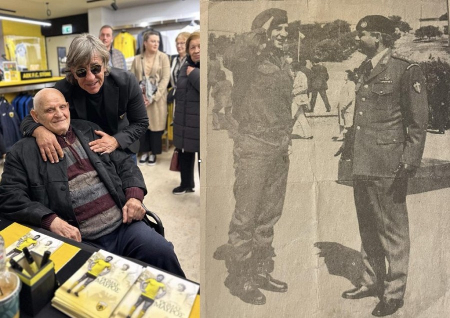 Στιγμιότυπο οθόνης 2024-01-08, 12.36.01 μμ.png