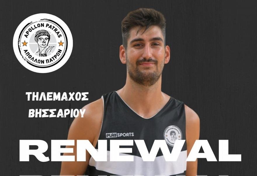 vissariou apollon patron.jpg