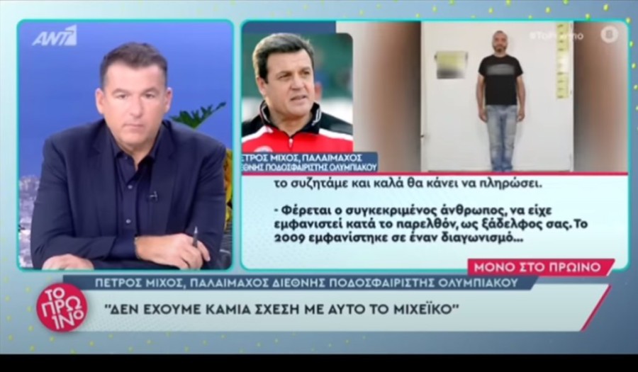 Χωρίς τίτλο.png