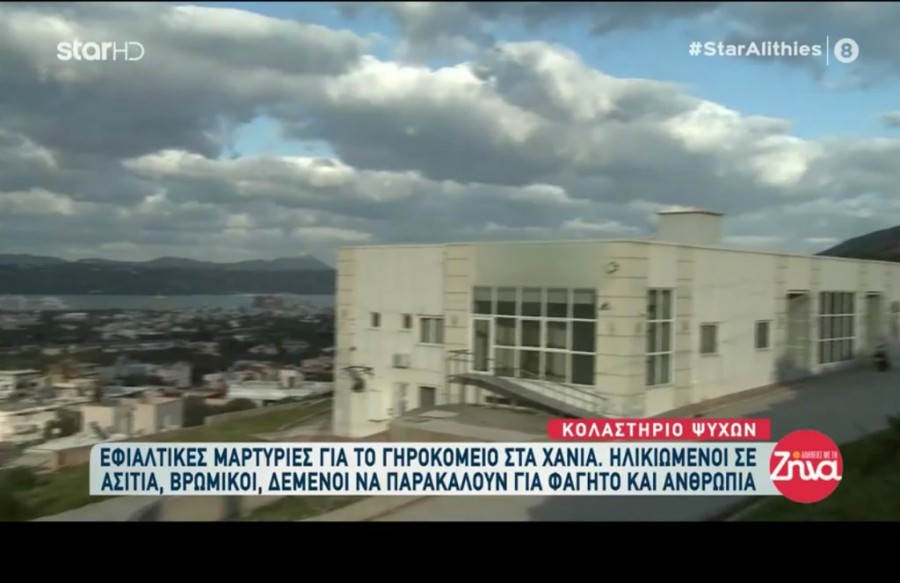 Χωρίς τίτλο.png