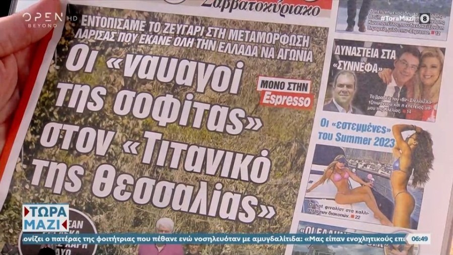 profile player-960x540.JPG