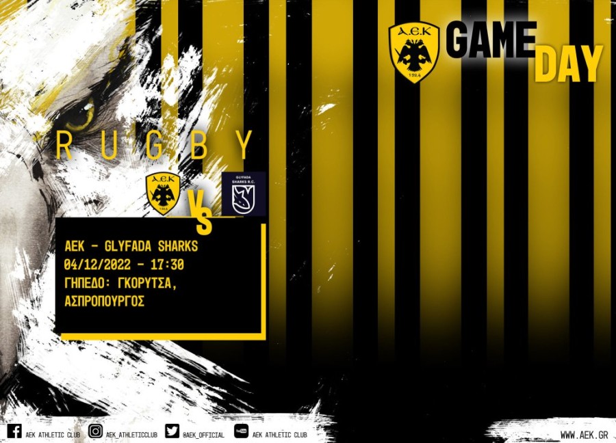 aek rugby game day.jpg