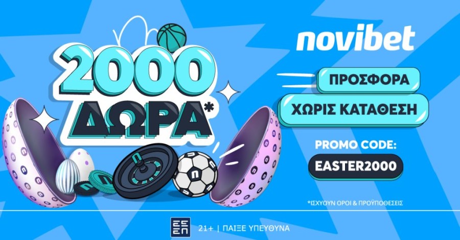 No Deposit Offer_19.04 Press.jpg