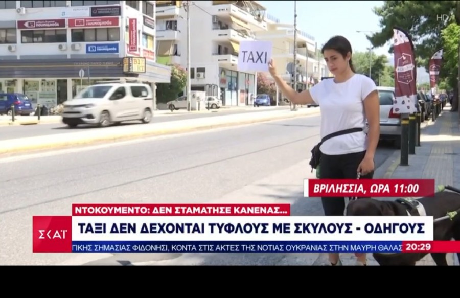 Χωρίς τίτλο.png