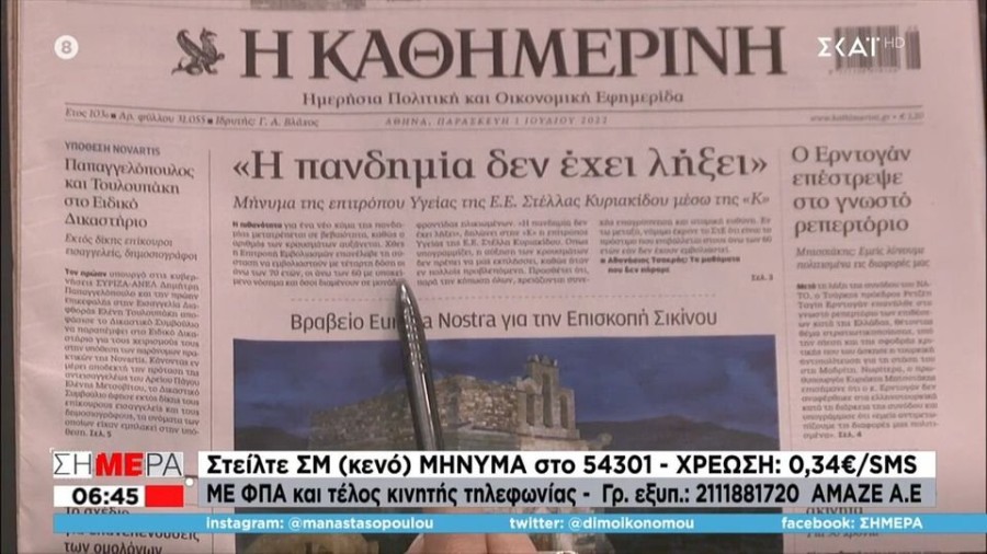 profile player-960x540.JPG