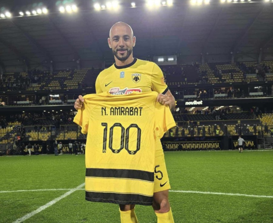 Στιγμιότυπο οθόνης 2024-04-21, 10.41.30 μμ.png