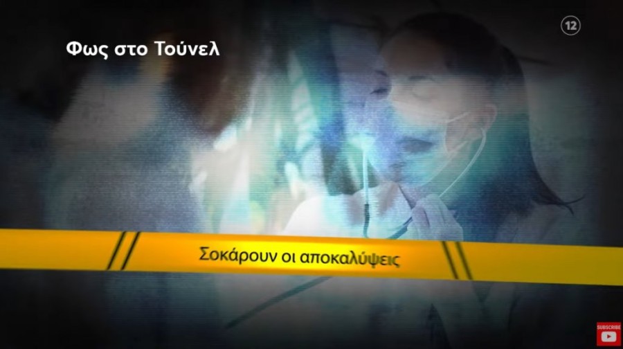 Χωρίς τίτλο.jpg