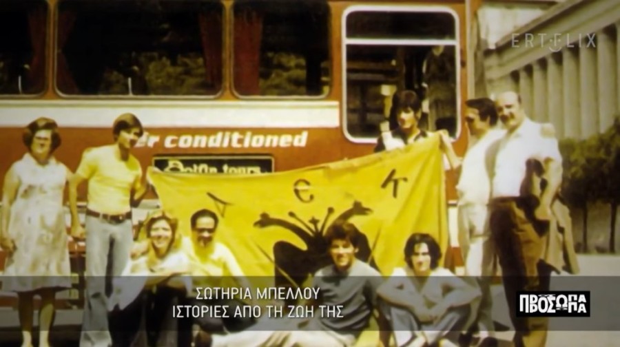 Χωρίς τίτλο.jpg