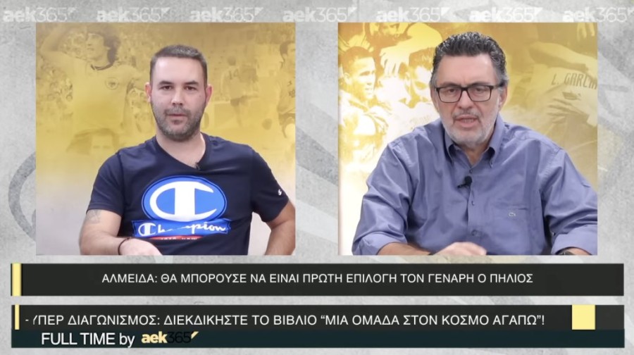 Στιγμιότυπο 2023-11-27, 8.17.02 μμ.png