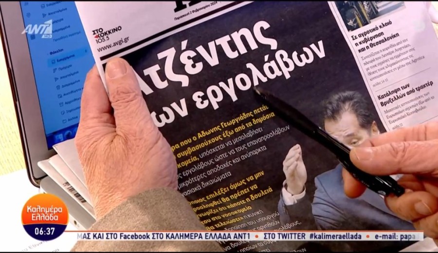 Χωρίς τίτλο.png