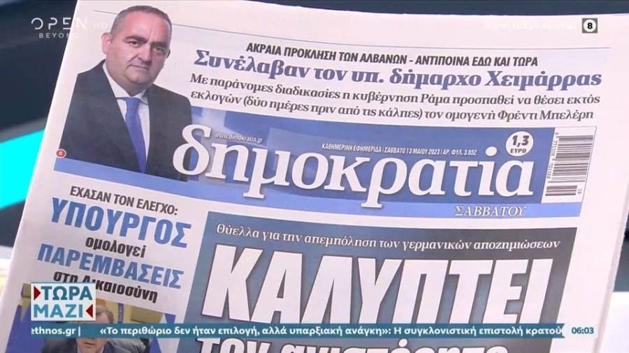 profile player-960x540.jpg