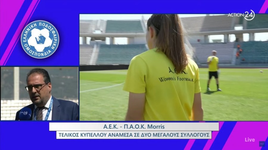 Στιγμιότυπο οθόνης (21).png