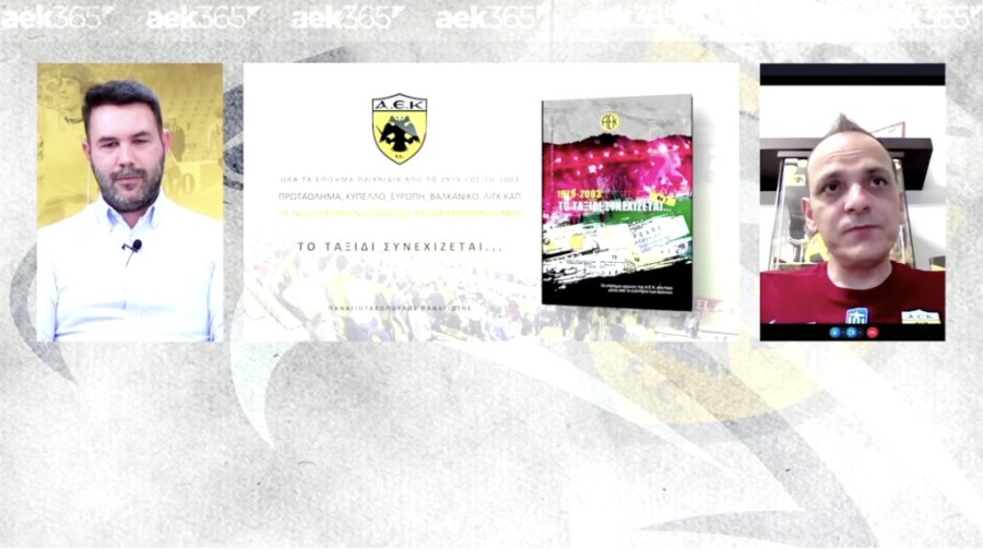 Στιγμιότυπο 2023-05-30, 3.55.45 μμ.png