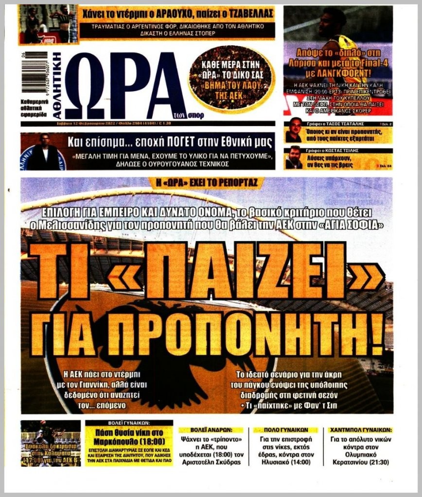 20220212_ora_ton_spor_0553.jpg