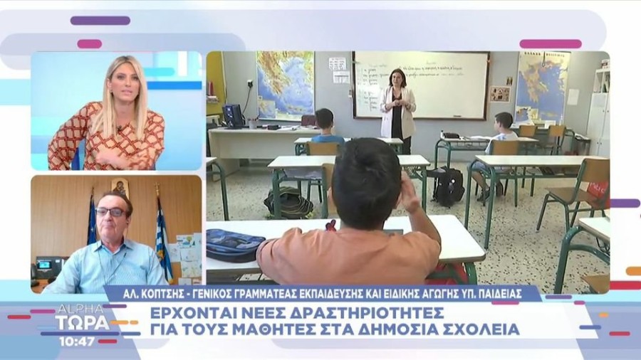 profile player-960x540.jpg