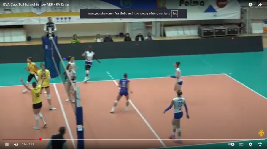 Στιγμιότυπο οθόνης (14).png