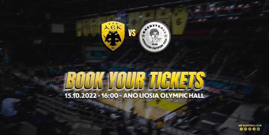 aek apollon eisitiria.jpg