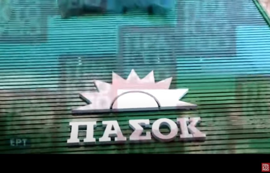 Χωρίς τίτλο.png