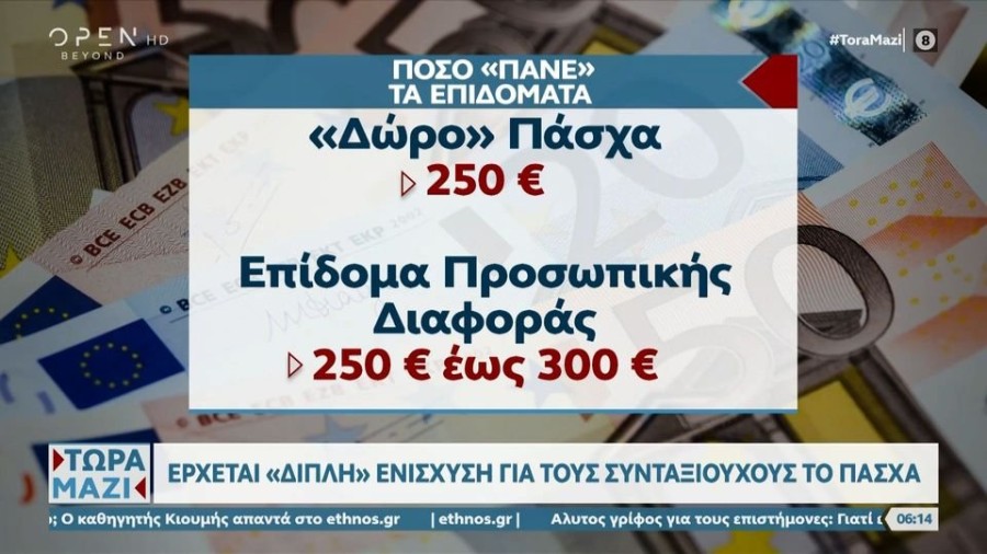 profile player-960x540.JPG