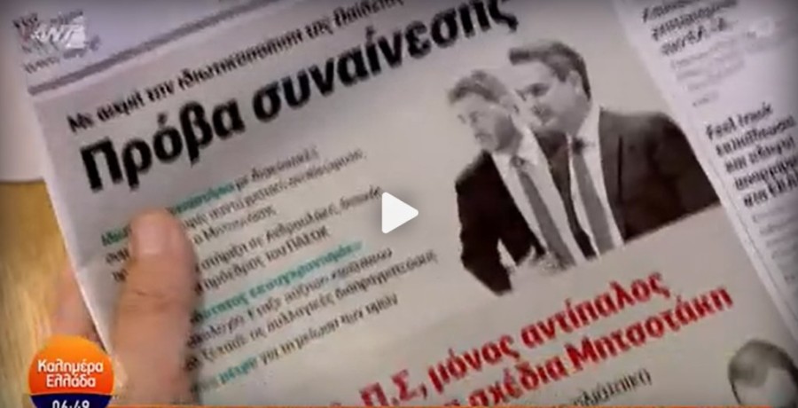 Χωρίς τίτλο.png