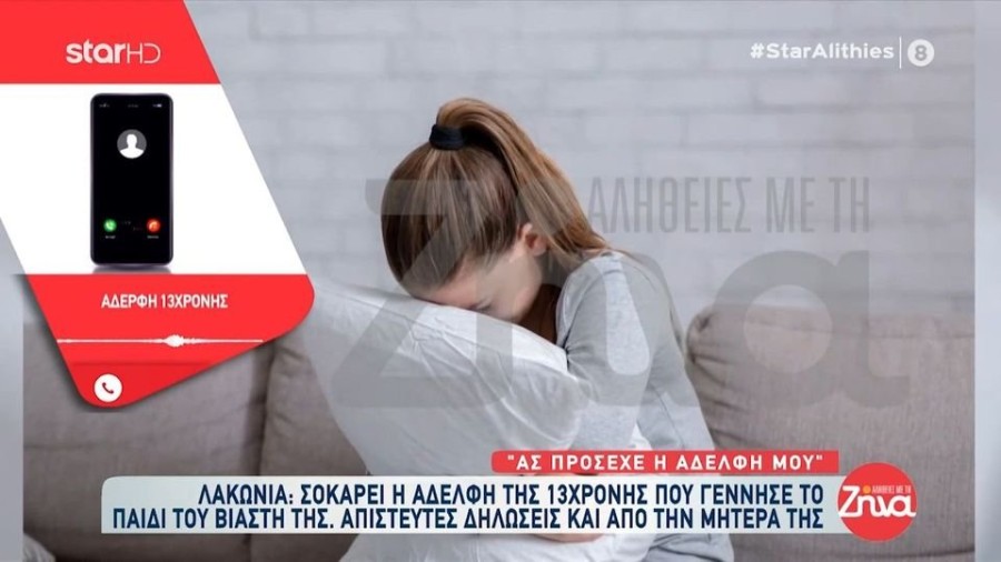 profile player-960x540.jpg