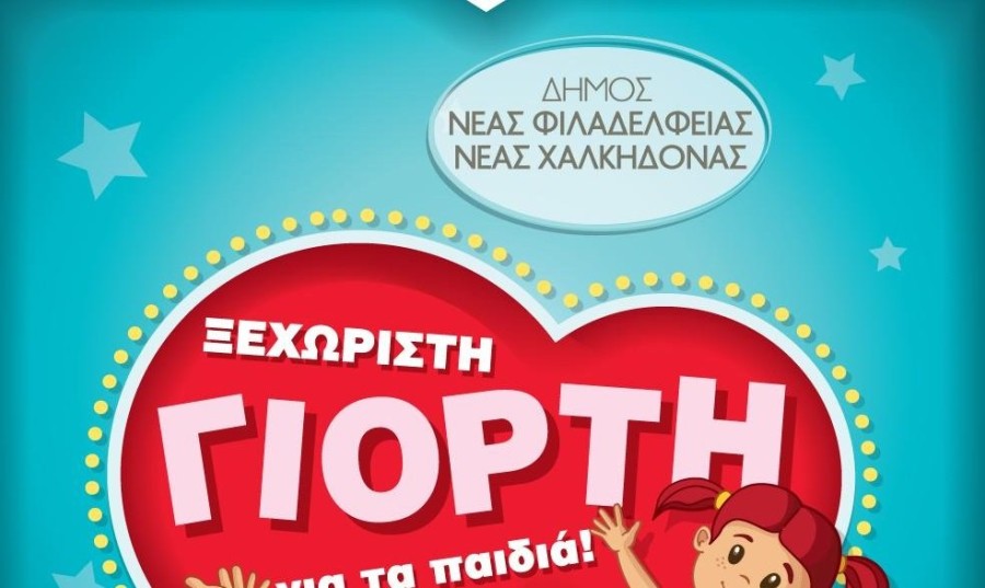 Χωρίς τίτλο.jpg