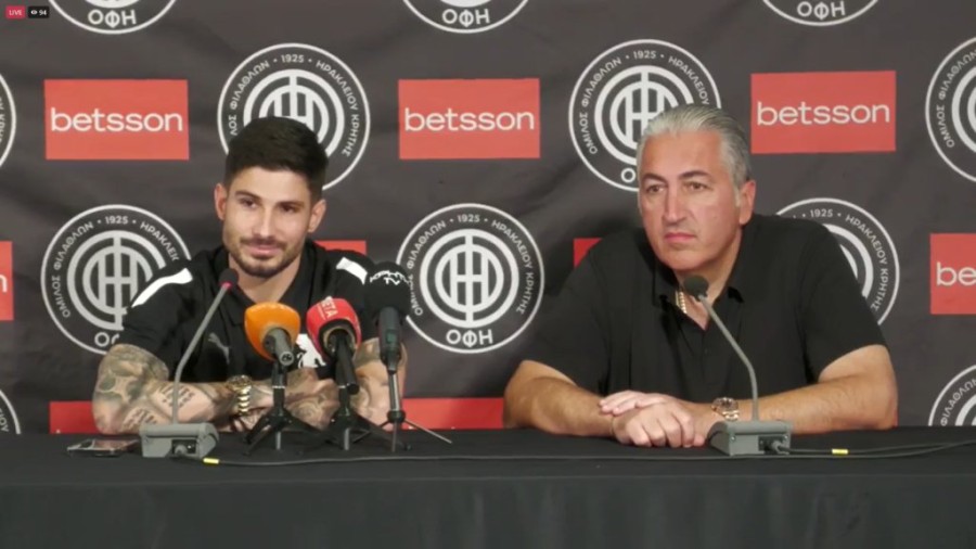 Στιγμιότυπο οθόνης (76).png