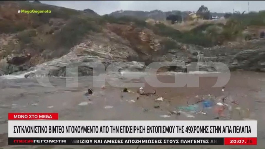 profile player-960x540.jpg