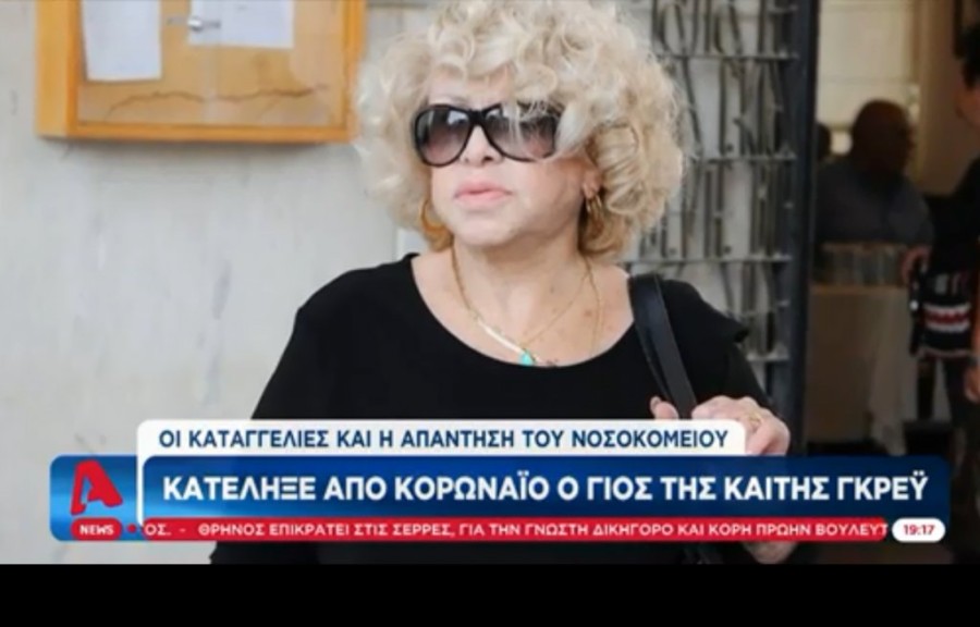 Χωρίς τίτλο.png