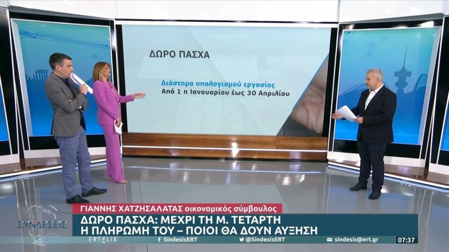 profile player-960x540.jpg