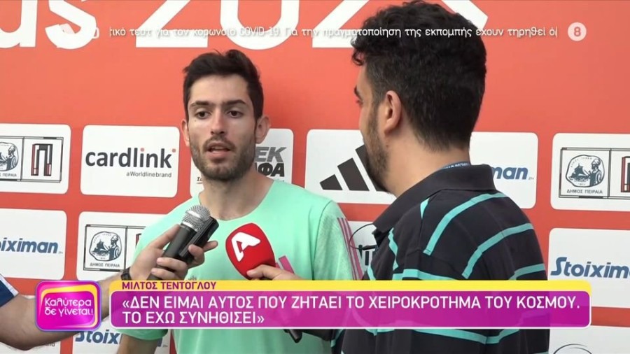 profile player-960x540.jpg