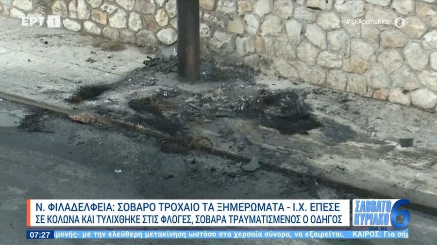 profile player-960x540.jpg