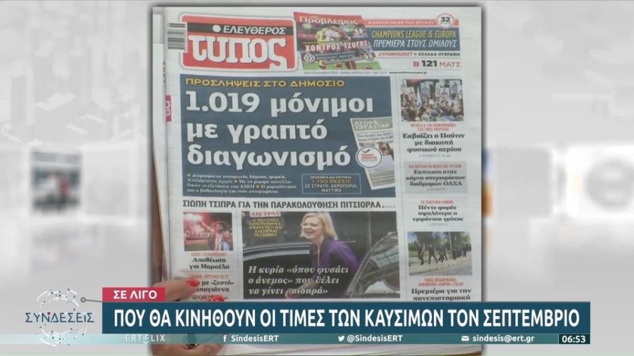 profile player-960x540.JPG