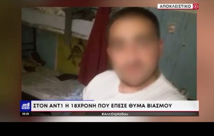 Χωρίς τίτλο.png