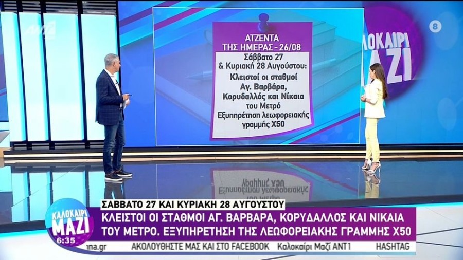 profile player-960x540.JPG