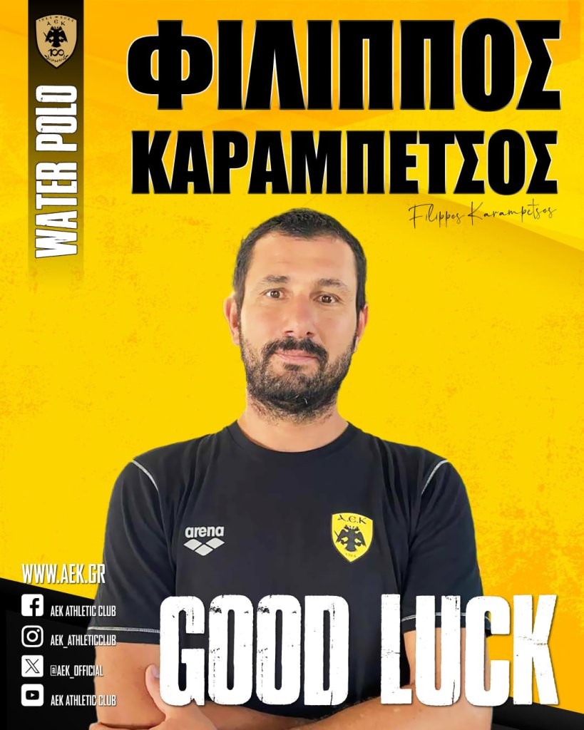 karampetsos aek water polo.jpg