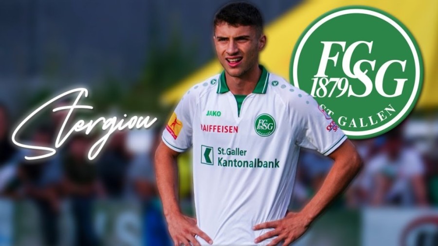 στεργιου .jpeg