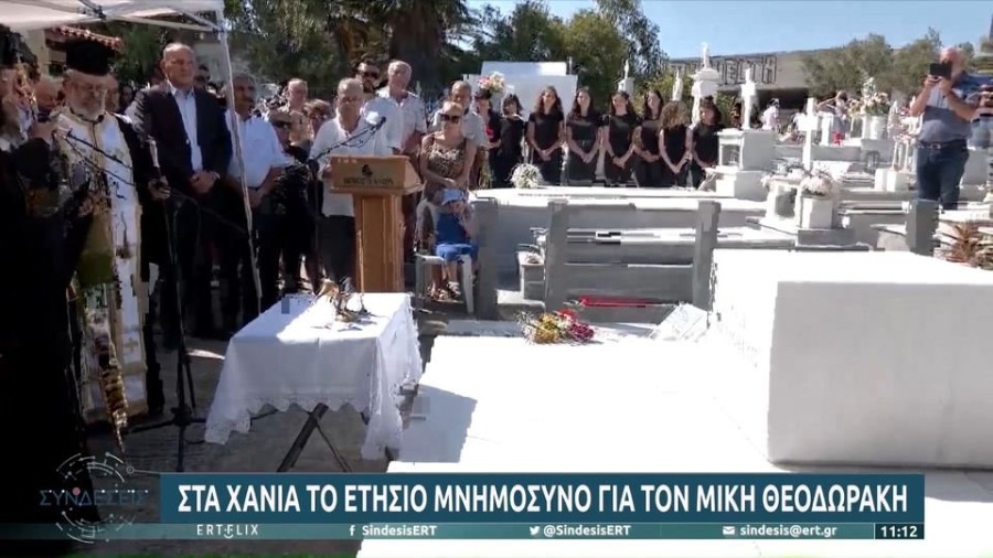 profile player-960x540.JPG