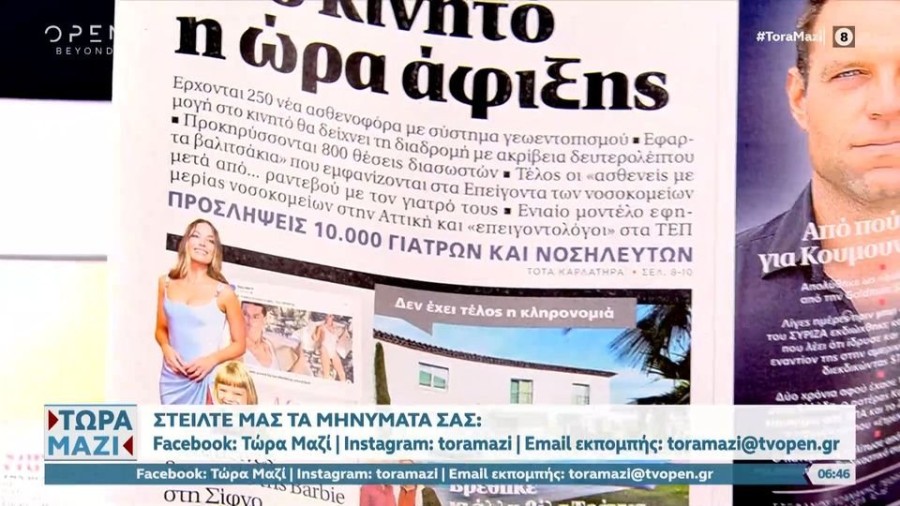 profile player-960x540.JPG