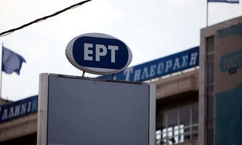 ERT (1).jpg