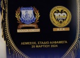 Στιγμιότυπο οθόνης 2024-03-20, 5.33.24 μμ.png Στιγμιότυπο οθόνης 2024-03-20, 5.33.24 μμ.png