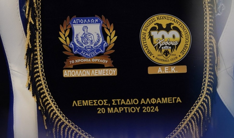 Στιγμιότυπο οθόνης 2024-03-20, 5.33.24 μμ.png